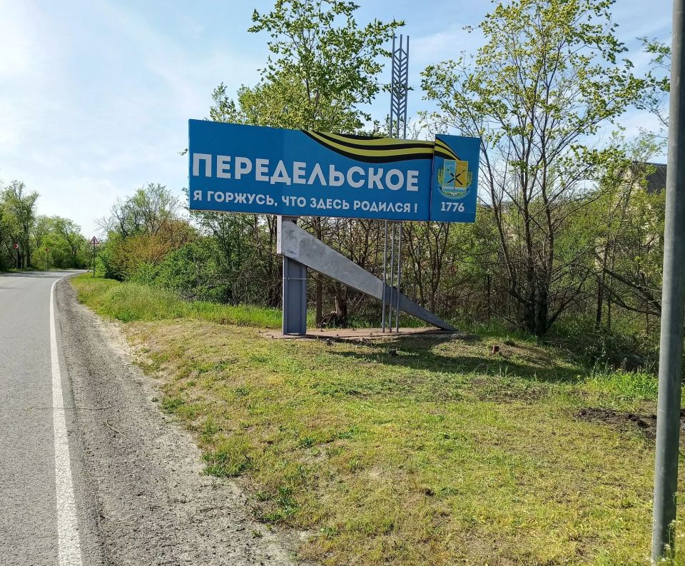 В рамках благоустройства территории сотрудники Передельского отдела жизнеобеспечения продолжают мероприятия по наведению порядков В рамках благоустройства территории сотрудники Передельского отдела жизнеобеспечения продолжают мероприятия по наведению порядков