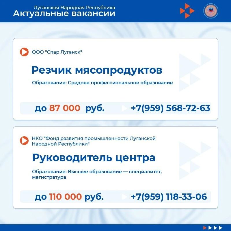 Представляем свежую подборку вакансий в нашей еженедельной рубрике Представляем свежую подборку вакансий в нашей еженедельной рубрике