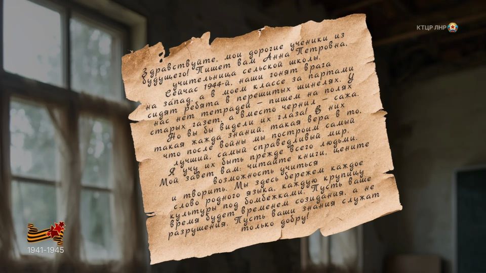 ГОЛОС, КОТОРЫЙ ЗВУЧИТ СКВОЗЬ ДЕСЯТИЛЕТИЯ ГОЛОС, КОТОРЫЙ ЗВУЧИТ СКВОЗЬ ДЕСЯТИЛЕТИЯ