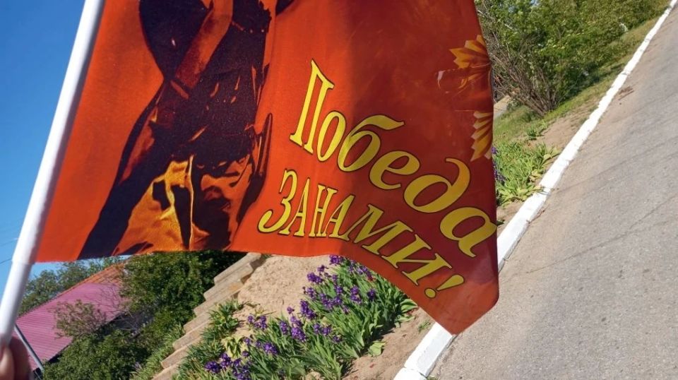 В преддверии Дня Победы село Малокаховка преображается, наполняясь атмосферой памяти, благодарности и уважения к подвигу поколения победителей В преддверии Дня Победы село Малокаховка преображается, наполняясь атмосферой памяти, благодарности и уважения к подвигу поколения победителей