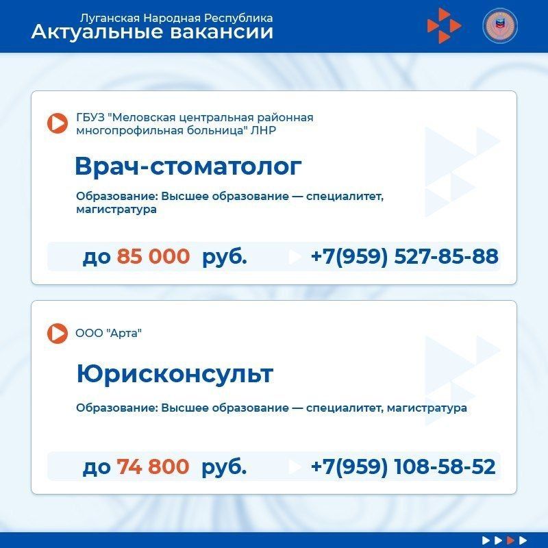 Представляем свежую подборку вакансий в нашей еженедельной рубрике Представляем свежую подборку вакансий в нашей еженедельной рубрике