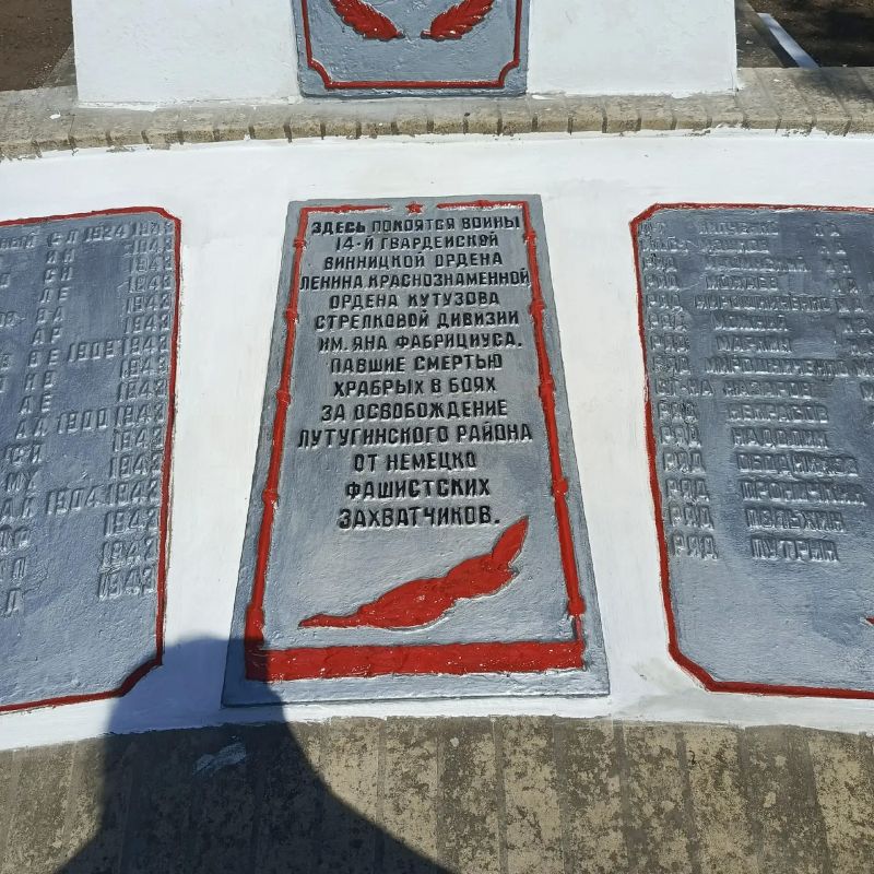В Успенке привели в порядок Братскую могилу на площади Борцов Революции В Успенке привели в порядок Братскую могилу на площади Борцов Революции