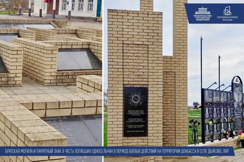 Ко Дню Победы привели в порядок мемориалы и воинские захоронения возле памятных мест воссоединенных регионов Ко Дню Победы привели в порядок мемориалы и воинские захоронения возле памятных мест воссоединенных регионов
