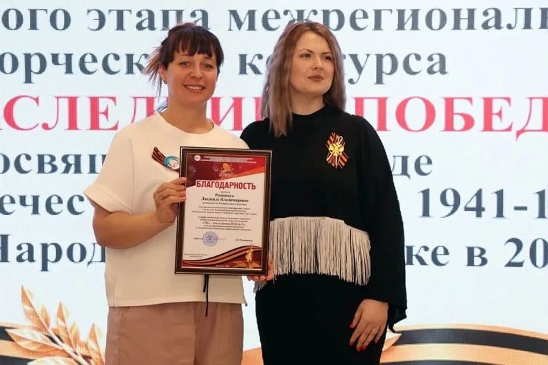 Состоялся региональный этап межрегионального творческого конкурса «Мы – наследники Победы!» Состоялся региональный этап межрегионального творческого конкурса «Мы – наследники Победы!»