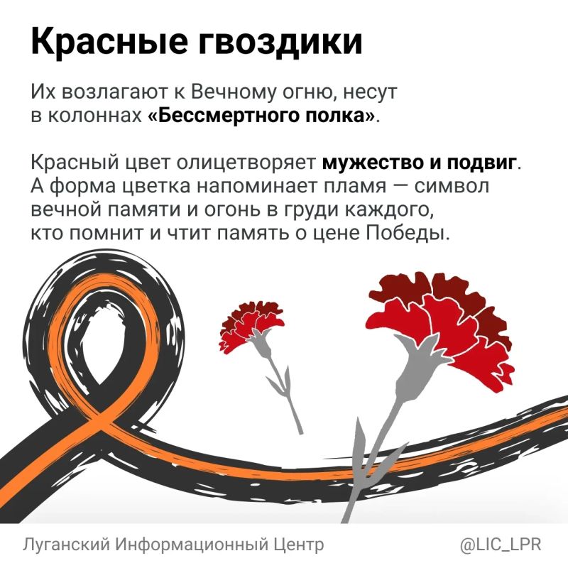 Помните! Через века, через года, — помните! Помните! Через века, через года, — помните!