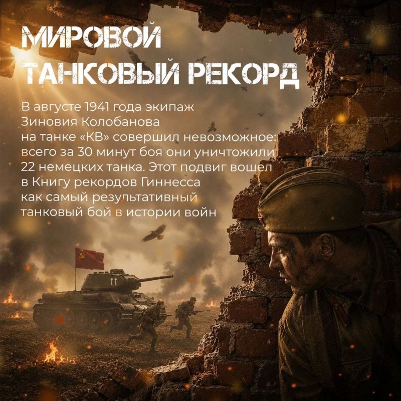 Малоизвестные факты о Великой Отечественной войне Малоизвестные факты о Великой Отечественной войне