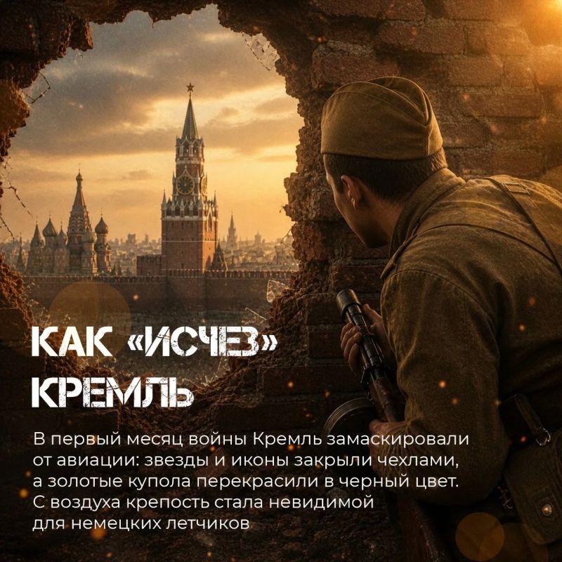Малоизвестные факты о Великой Отечественной войне Малоизвестные факты о Великой Отечественной войне