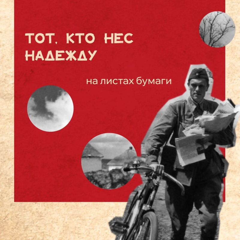 Фронт и тыл в годы Великой Отечественной войны были далеко друг от друга, но их объединяла одна общая цель — Победа Фронт и тыл в годы Великой Отечественной войны были далеко друг от друга, но их объединяла одна общая цель — Победа