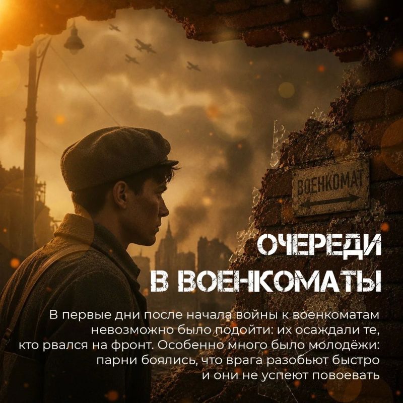 Малоизвестные факты о Великой Отечественной войне Малоизвестные факты о Великой Отечественной войне