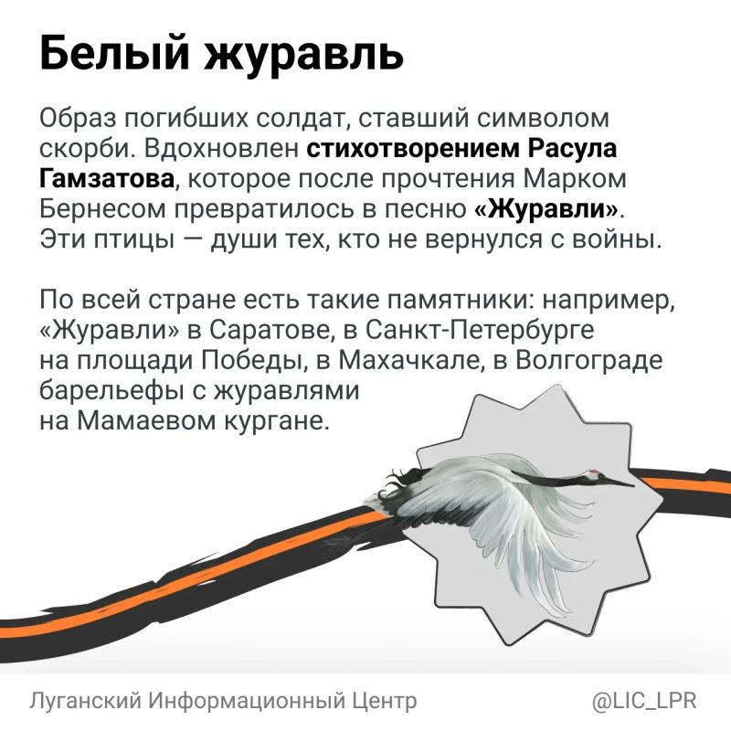 Помните! Через века, через года, — помните! Помните! Через века, через года, — помните!
