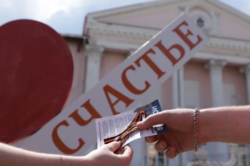 Международная акция «Георгиевская лента» прошла на всех территориях Луганска Международная акция «Георгиевская лента» прошла на всех территориях Луганска