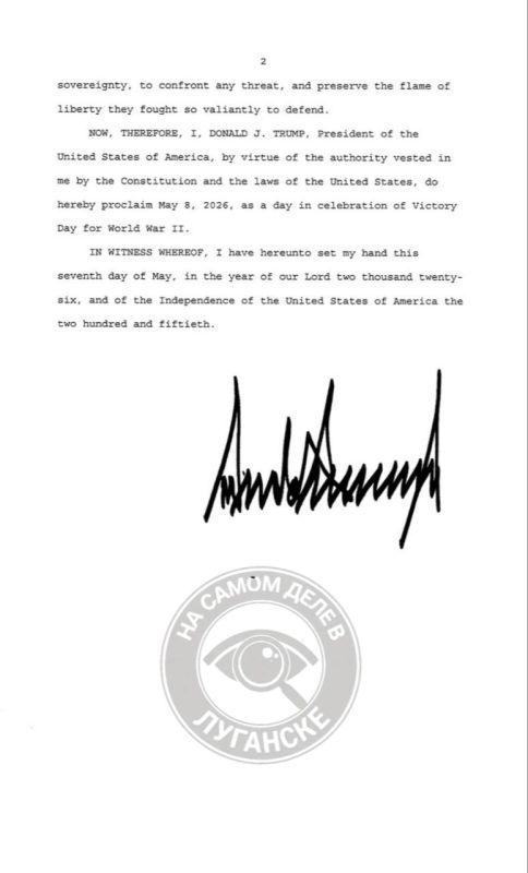 Вчера Трамп снова вытер ноги о Европу Вчера Трамп снова вытер ноги о Европу