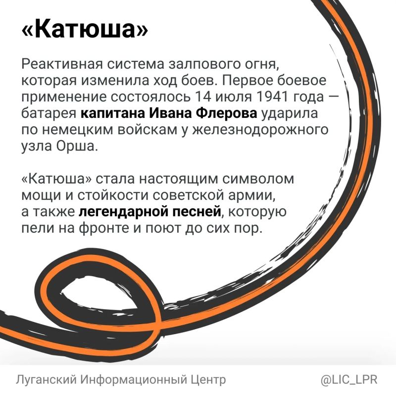Помните! Через века, через года, — помните! Помните! Через века, через года, — помните!