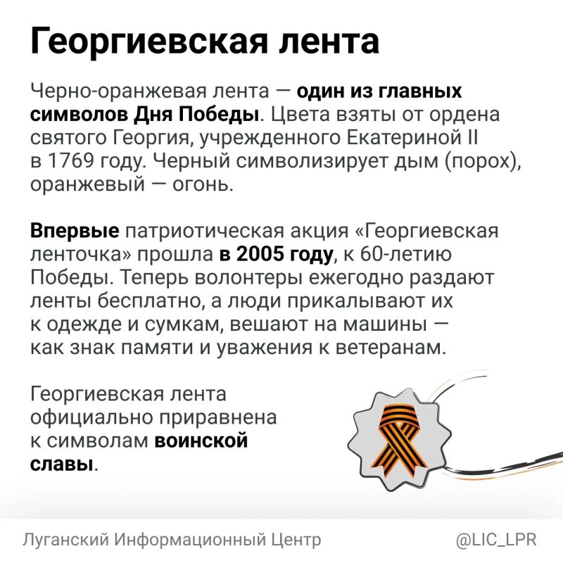 Помните! Через века, через года, — помните! Помните! Через века, через года, — помните!