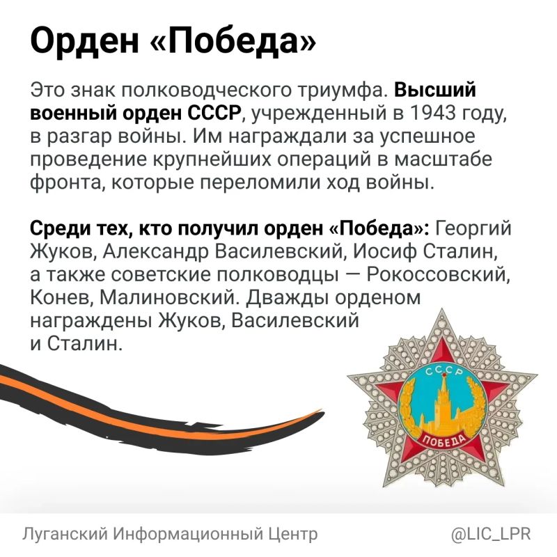 Помните! Через века, через года, — помните! Помните! Через века, через года, — помните!