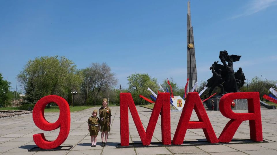 День Победы в Луганске День Победы в Луганске