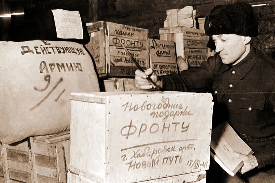 Как доставляли письма и посылки на фронт в годы Великой Отечественной войны? Как доставляли письма и посылки на фронт в годы Великой Отечественной войны?
