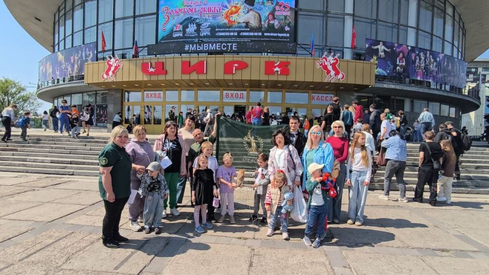Комитет семей воинов Отечества Луганской Народной Республики продолжает работу по организации культурного досуга для семей наших защитников Комитет семей воинов Отечества Луганской Народной Республики продолжает работу по организации культурного досуга для семей наших защитников