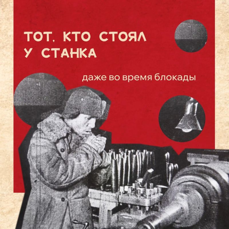 Фронт и тыл в годы Великой Отечественной войны были далеко друг от друга, но их объединяла одна общая цель — Победа Фронт и тыл в годы Великой Отечественной войны были далеко друг от друга, но их объединяла одна общая цель — Победа