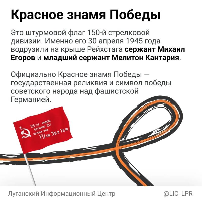 Помните! Через века, через года, — помните! Помните! Через века, через года, — помните!