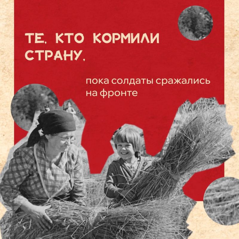 Фронт и тыл в годы Великой Отечественной войны были далеко друг от друга, но их объединяла одна общая цель — Победа Фронт и тыл в годы Великой Отечественной войны были далеко друг от друга, но их объединяла одна общая цель — Победа