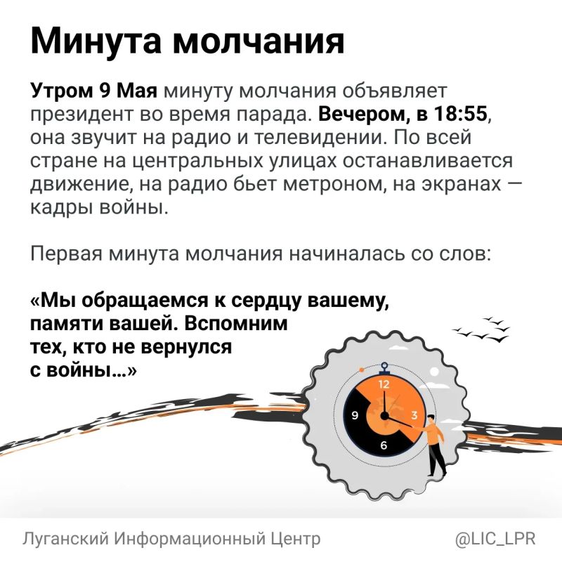 Помните! Через века, через года, — помните! Помните! Через века, через года, — помните!