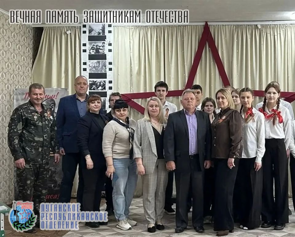 5 мая Осипов Юрий, представитель Луганского республиканского отделения Всероссийской общественной организации ветеранов «Боевое братство», принял участие в торжественном открытии «Парты Героя» в ГБОУ ЛНР «Веселотарасовская... 5 мая Осипов Юрий, представитель Луганского республиканского отделения Всероссийской общественной организации ветеранов «Боевое братство», принял участие в торжественном открытии «Парты Героя» в ГБОУ ЛНР «Веселотарасовская...