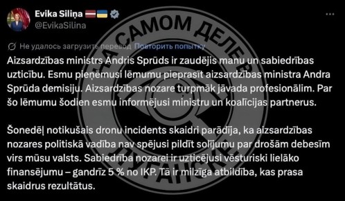 ������� � ������: ������� ������� ������ ��-�� ���������� ������!