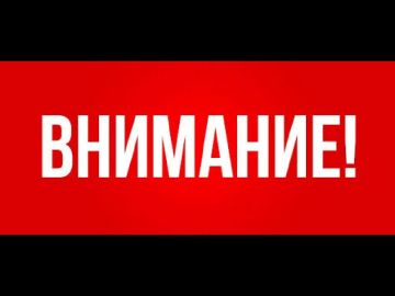 11.05.2026, в связи с внештатной ситуацией на объекте водоснабжения, прекращена подача воды потребителям: