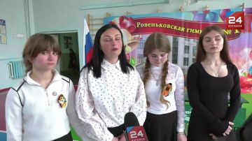 «Парту Героя» в память об участнике СВО Валерии Лозняне открыли в Ровеньковской гимназии №1