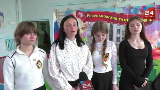 «Парту Героя» в память об участнике СВО Валерии Лозняне открыли в Ровеньковской гимназии №1