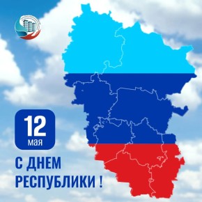 Дорогие жители Луганской Народной Республики!