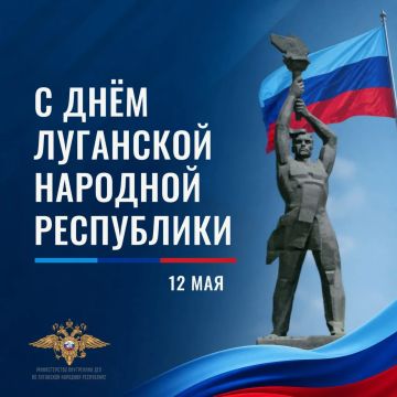 Поздравление Алексея Кампфа с Днём Луганской Народной Республики