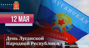 Уважаемые алчевцы! Дорогие земляки!