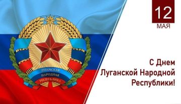 Роман Лысенко: Дорогие земляки! Поздравляю с Днем Луганской Народной Республики!