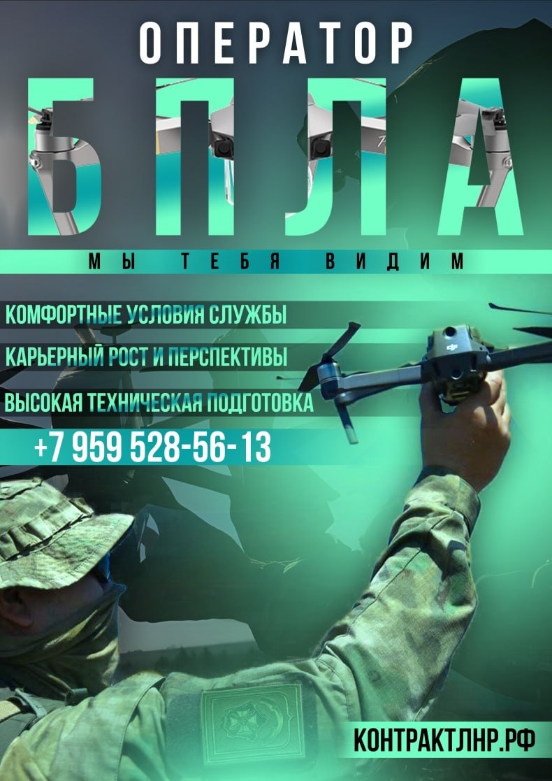 Военная служба по контракту в вооруженных силах Российской Федерации Военная служба по контракту в вооруженных силах Российской Федерации