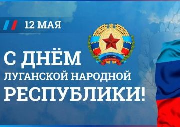 Дорогие брянковчане!. От имени депутатов Совета городского округа города Брянки и от меня лично примите поздравление с Днём Луганской Народной Республики! В этот торжественный день, когда история и современность сливаются в...