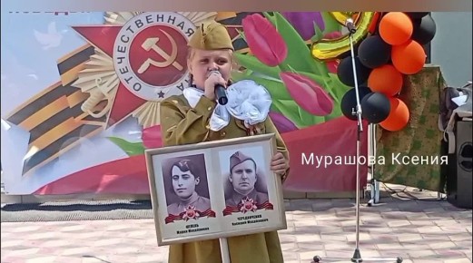 Подрастающее поколение о Великой Победе