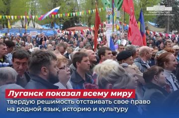 1 миллион 298 тысяч 84 человека проголосовали в мае 2014-го «ЗА» создание Луганской Народной Республики