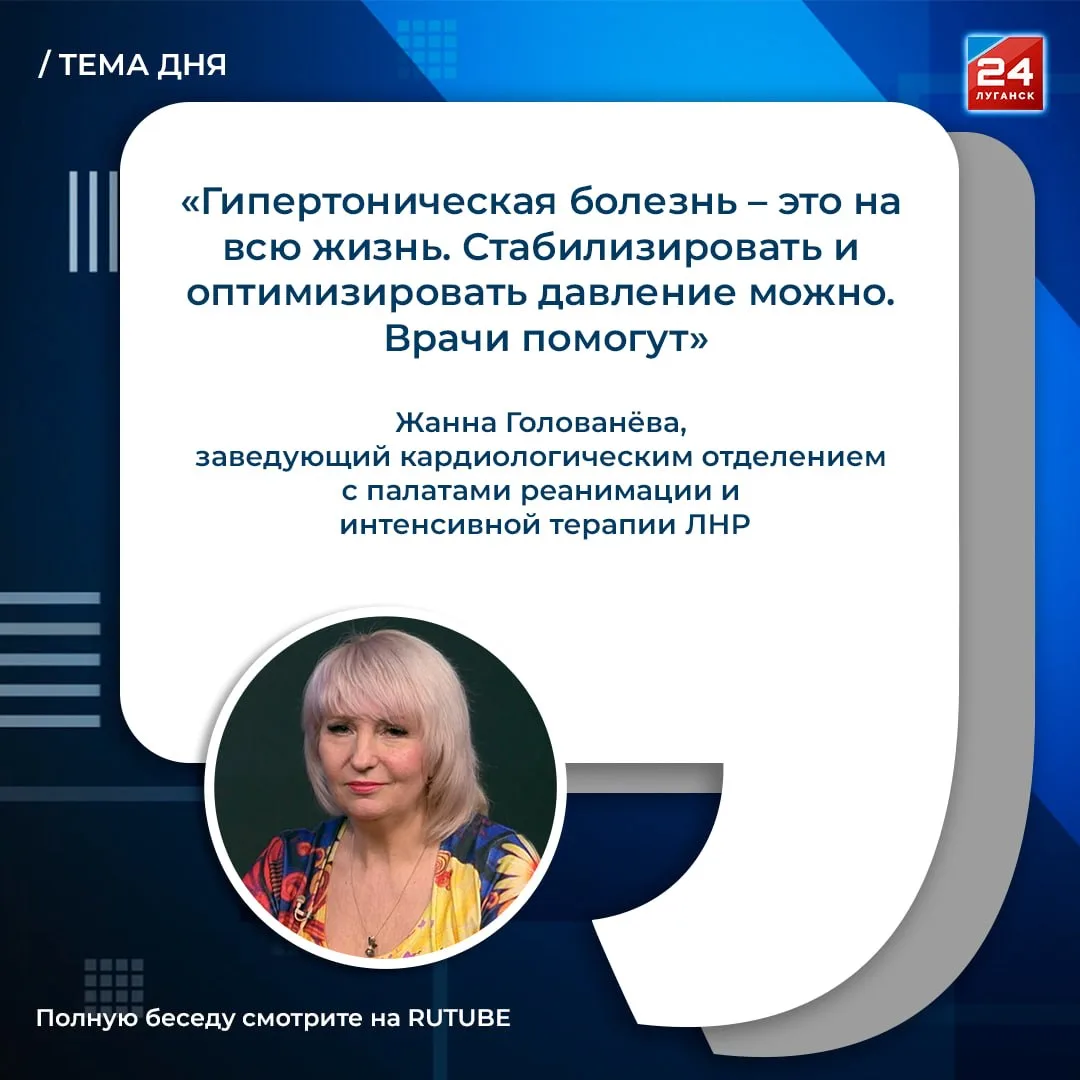 Путь к здоровой жизни: гипертония – патология, которая убивает постепенно