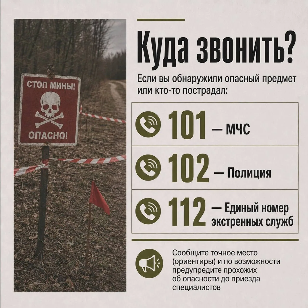 Отдых на природе в ЛНР: как обезопасить себя? Отдых на природе в ЛНР: как обезопасить себя?