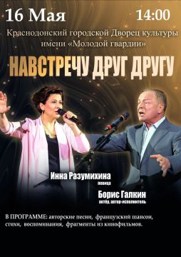 16 ��� ������������� ������ �������� ����� "������� �������" ���������� �� ����������� ����������-������������ ������ ������� �������
