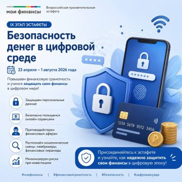IX ���� ������������� ���������������� �������� ���� �������� � ������������� ����� � �������� �����