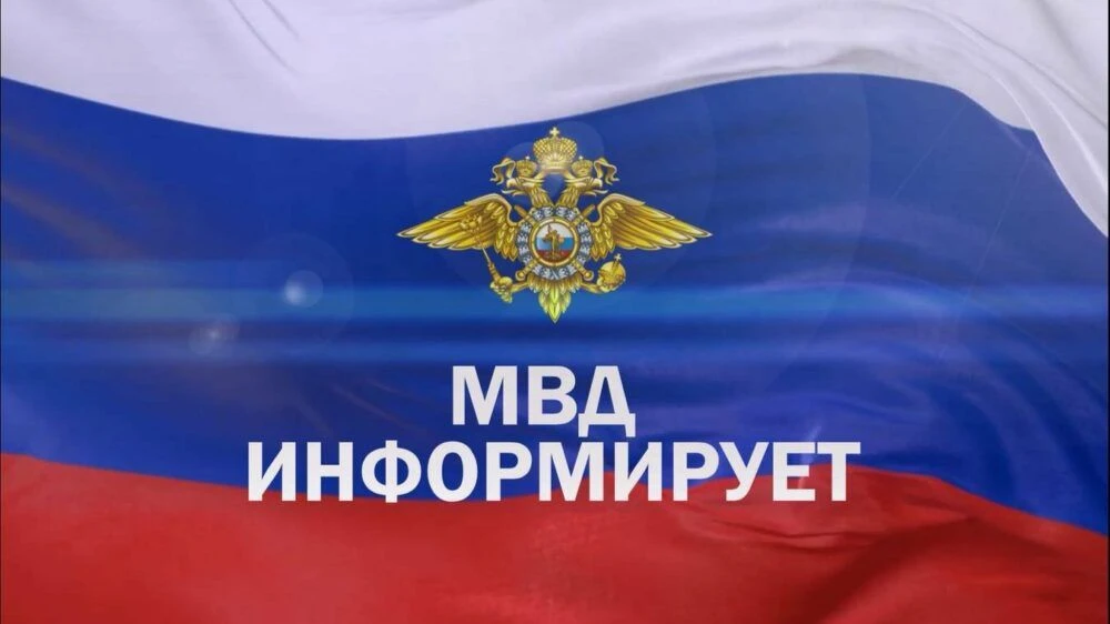Отдел по вопросам миграции ОМВД России «Октябрьский» приглашает на службу
