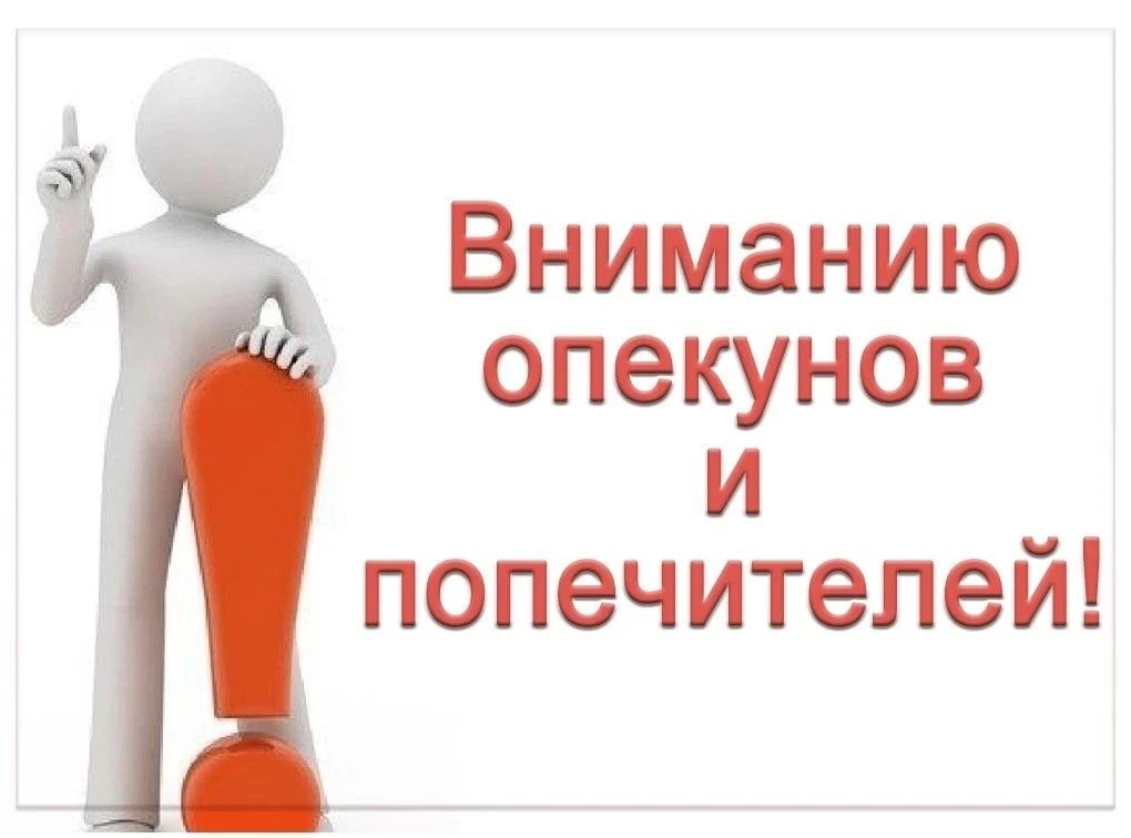 Во исполнение поручения Министерства просвещения Российской Федерации, данного на совещании в режиме видеоконференции с руководителями исполнительных органов субъектов РФ от 31.07.2025, в рамках проведения дополнительной...