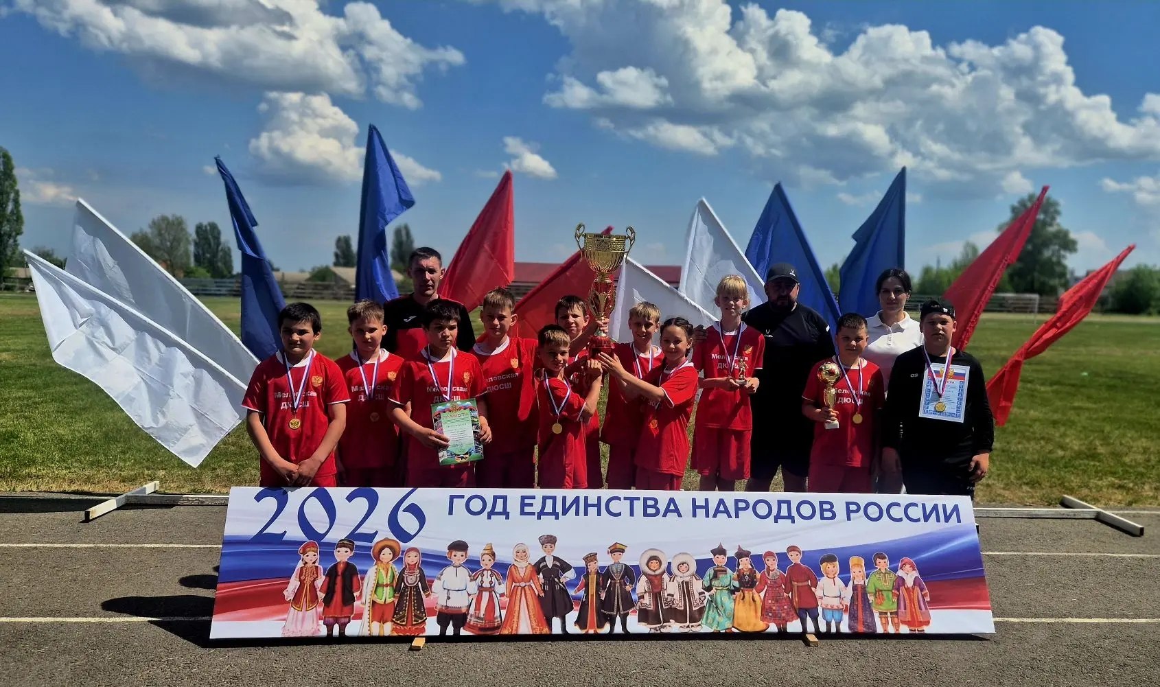 Меловская спортивная школа взяли золото!