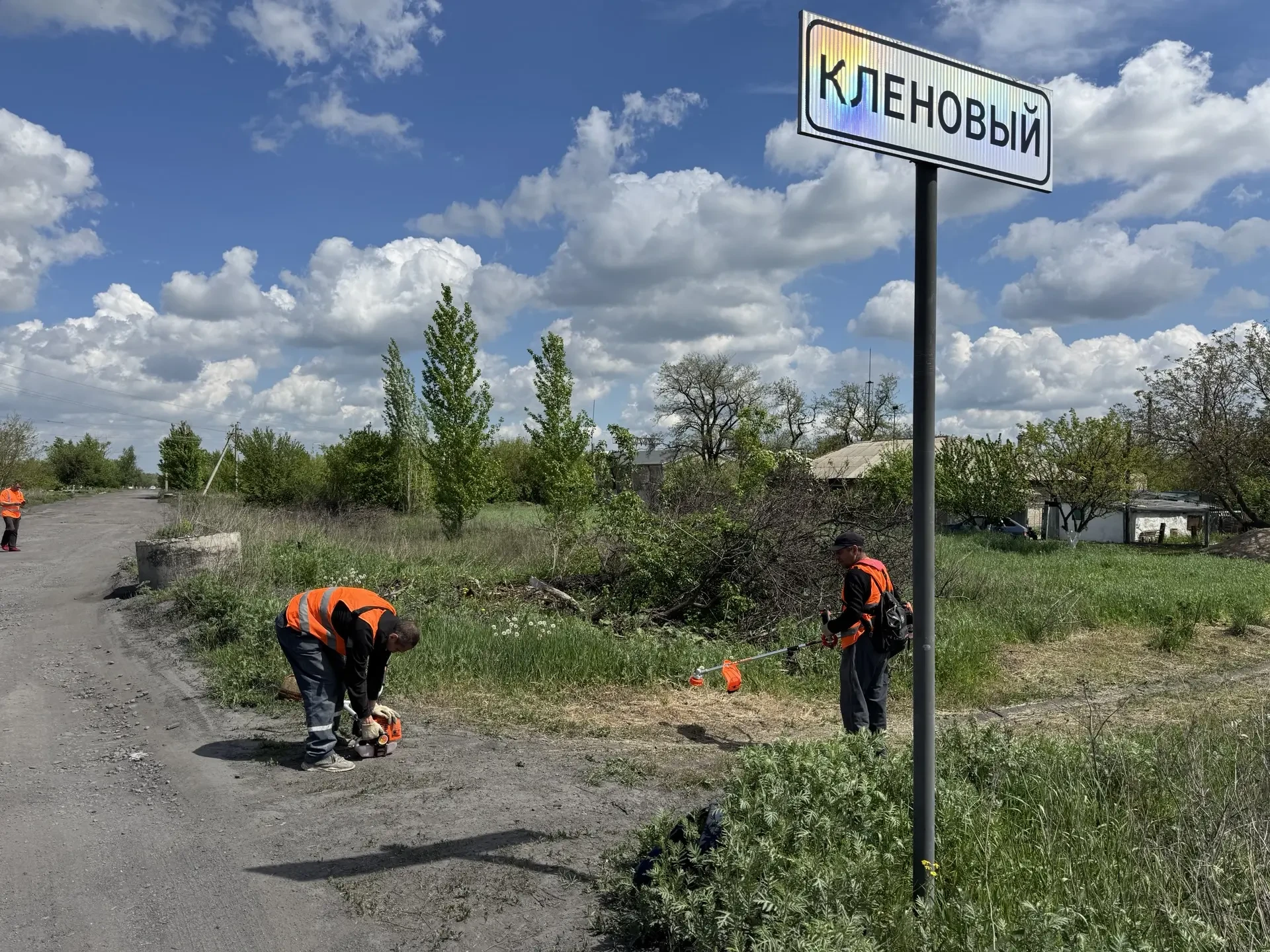 Андрей Рубанцов: Обустройство минерализованных полос является одной из наиболее эффективных мер предупреждения пожаров и минимизации их последствий в пожароопасный период Андрей Рубанцов: Обустройство минерализованных полос является одной из наиболее эффективных мер предупреждения пожаров и минимизации их последствий в пожароопасный период