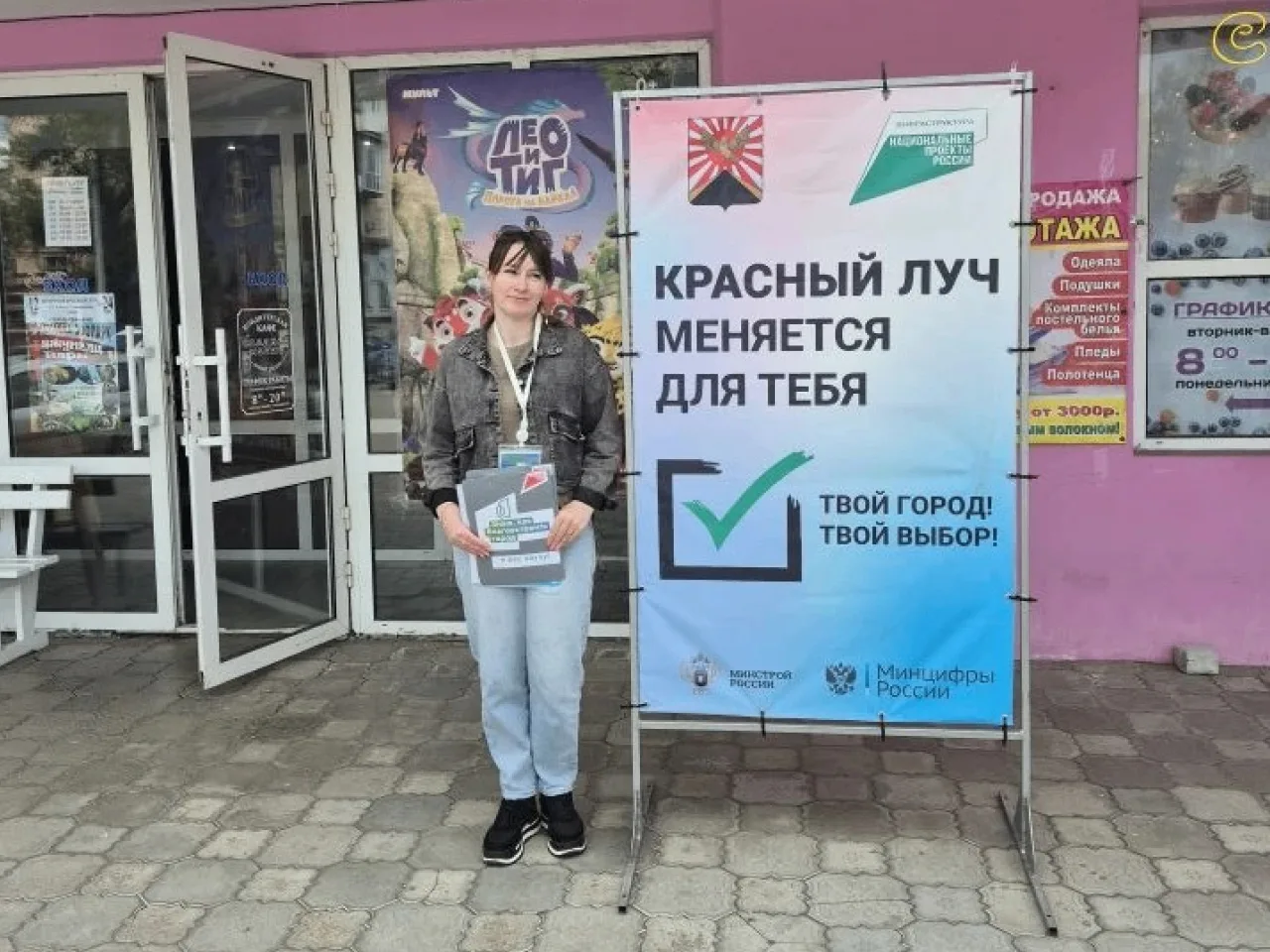 В нашем городе продолжается всероссийское голосование за выбор общественных территорий для благоустройства в рамках федерального проекта «Формирование комфортной городской среды» (ФКГС) В нашем городе продолжается всероссийское голосование за выбор общественных территорий для благоустройства в рамках федерального проекта «Формирование комфортной городской среды» (ФКГС)