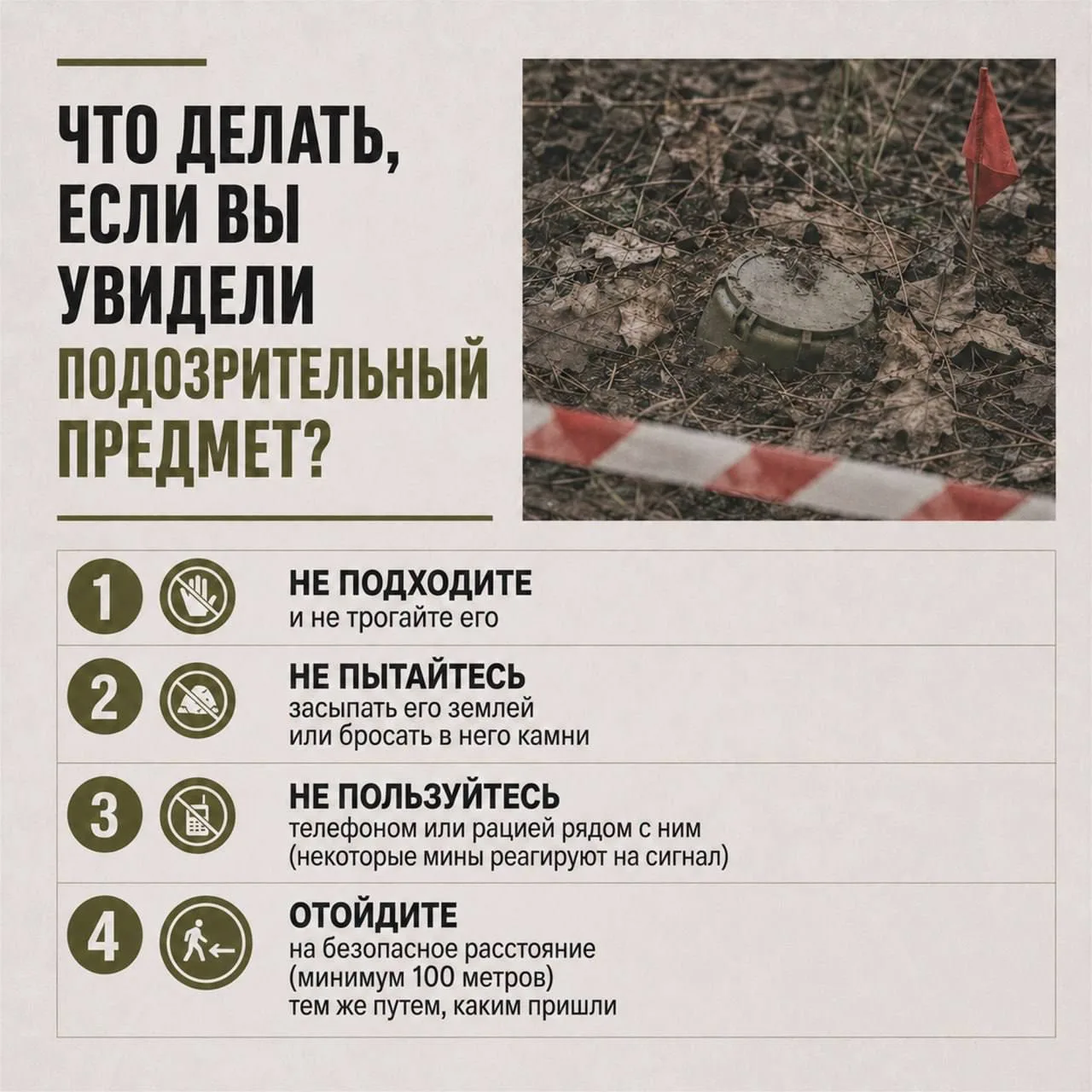Отдых на природе в ЛНР: как обезопасить себя? Отдых на природе в ЛНР: как обезопасить себя?