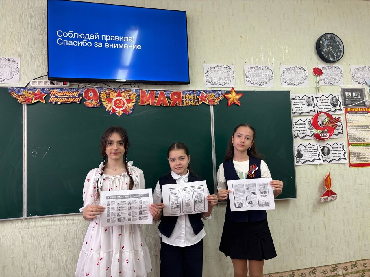Инна Швенк: Работает ДОС!. В стенах Луганского учебно-воспитательного комплекса "Интеллект" прошла познавательная лекция, посвященная безопасности детей Инна Швенк: Работает ДОС!. В стенах Луганского учебно-воспитательного комплекса "Интеллект" прошла познавательная лекция, посвященная безопасности детей